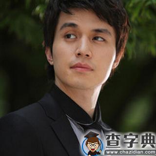 李东旭简介