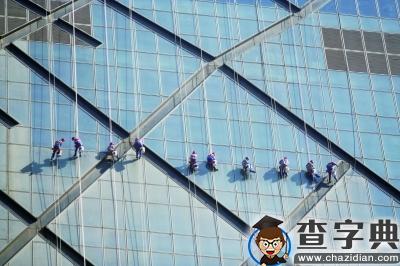 央视大楼花50万清洗完遇沙尘暴 从头再洗