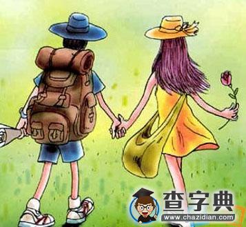 爱情经典语录：别让爱成为一种伤害1