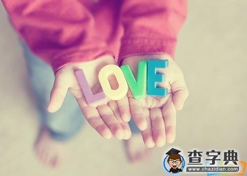 关于爱情的哲理句子1