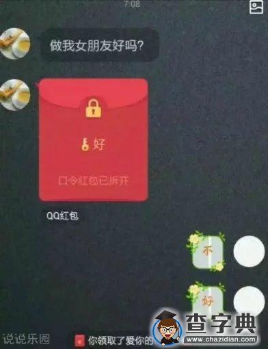 搞笑的句子让人笑喷：道理我都懂，可我就是不听2